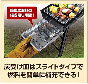 Amazon | ハック HAC BBQワイドコンロ HAC3940 | ハック(Hac
